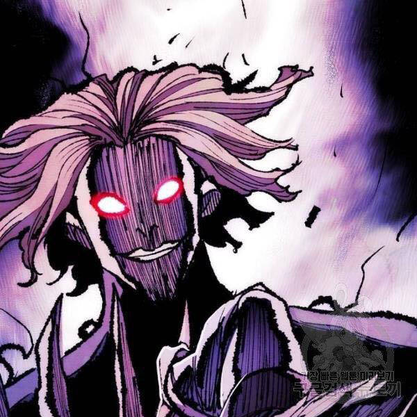 Thiên Ma Phi Thăng Truyện Chapter 27 - Trang 2