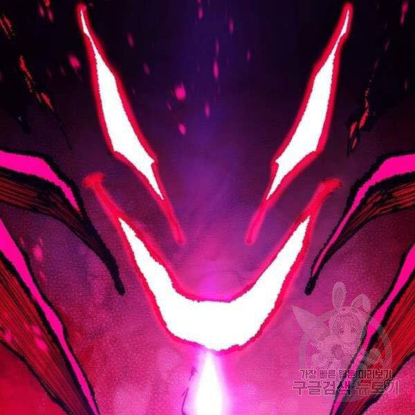 Thiên Ma Phi Thăng Truyện Chapter 27 - Trang 2