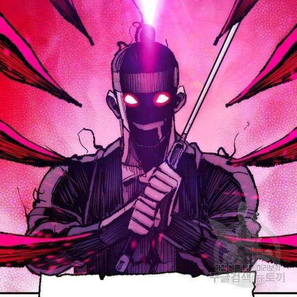 Thiên Ma Phi Thăng Truyện Chapter 27 - Trang 2