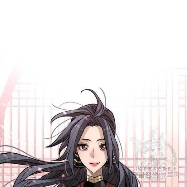 Thiên Ma Phi Thăng Truyện Chapter 27 - Trang 2