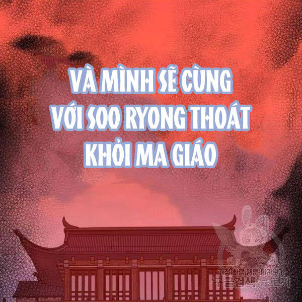 Thiên Ma Phi Thăng Truyện Chapter 27 - Trang 2