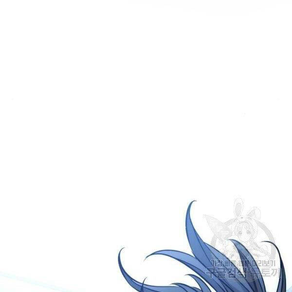 Thiên Ma Phi Thăng Truyện Chapter 27 - Trang 2