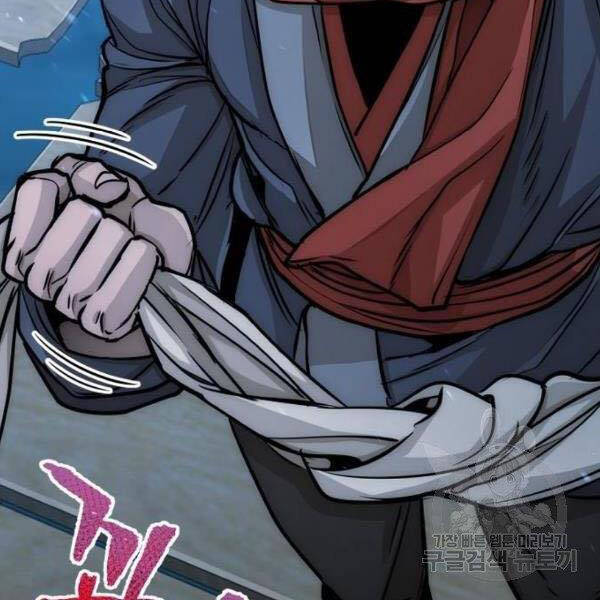 Thiên Ma Phi Thăng Truyện Chapter 27 - Trang 2