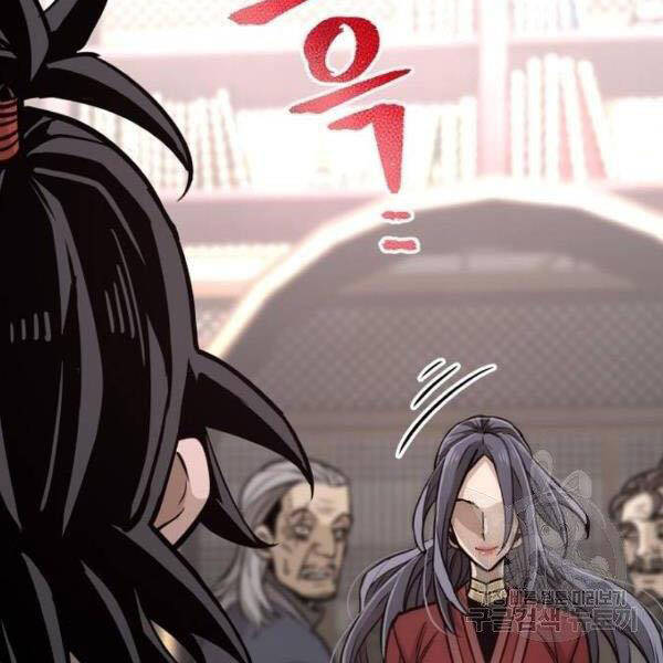 Thiên Ma Phi Thăng Truyện Chapter 27 - Trang 2