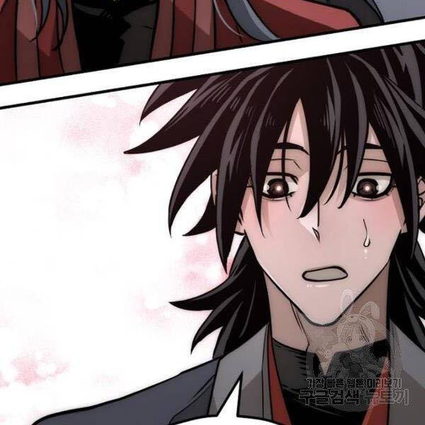 Thiên Ma Phi Thăng Truyện Chapter 27 - Trang 2