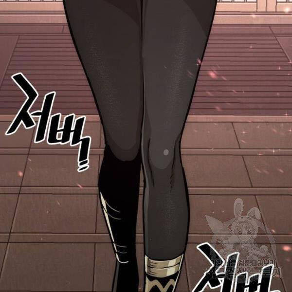 Thiên Ma Phi Thăng Truyện Chapter 27 - Trang 2