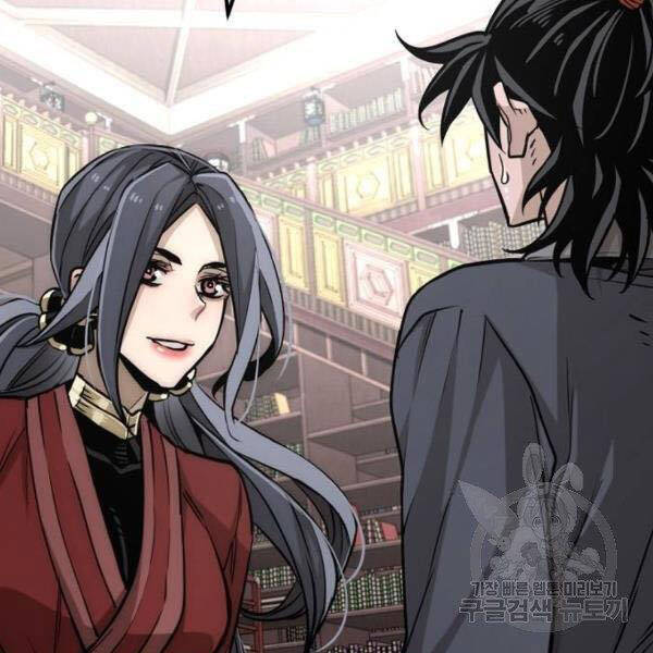 Thiên Ma Phi Thăng Truyện Chapter 27 - Trang 2