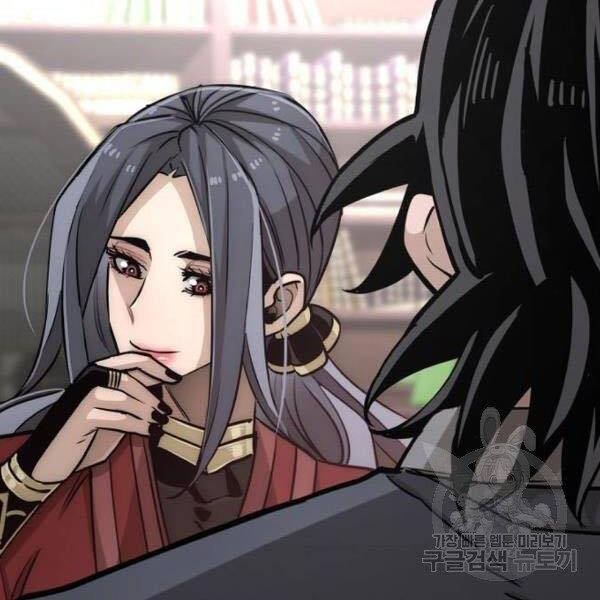 Thiên Ma Phi Thăng Truyện Chapter 27 - Trang 2