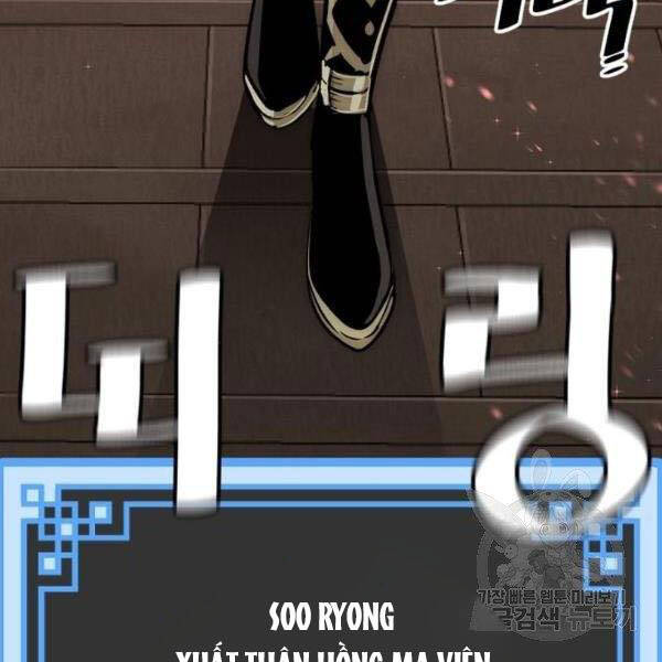 Thiên Ma Phi Thăng Truyện Chapter 27 - Trang 2