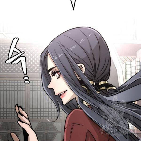 Thiên Ma Phi Thăng Truyện Chapter 27 - Trang 2