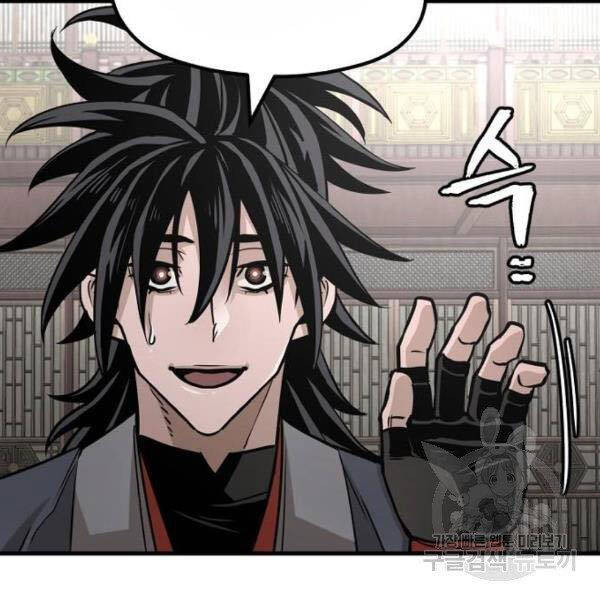 Thiên Ma Phi Thăng Truyện Chapter 27 - Trang 2