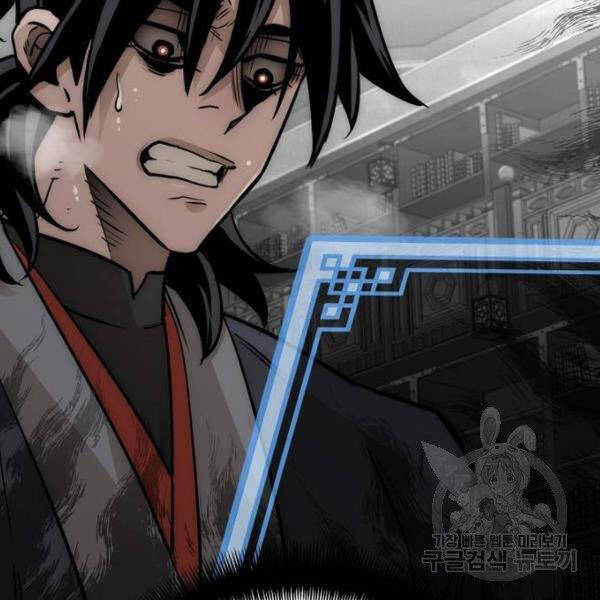 Thiên Ma Phi Thăng Truyện Chapter 27 - Trang 2