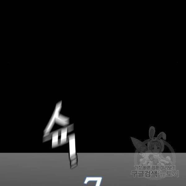 Thiên Ma Phi Thăng Truyện Chapter 27 - Trang 2