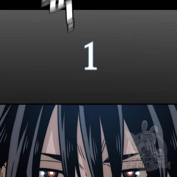 Thiên Ma Phi Thăng Truyện Chapter 27 - Trang 2