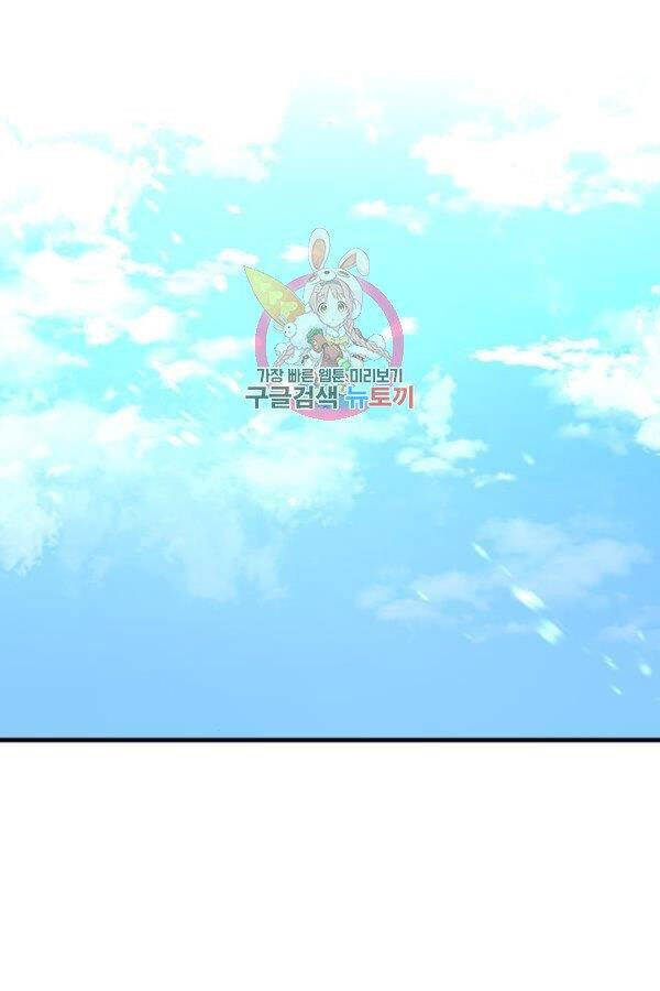 Thiên Ma Phi Thăng Truyện Chapter 28 - Trang 2