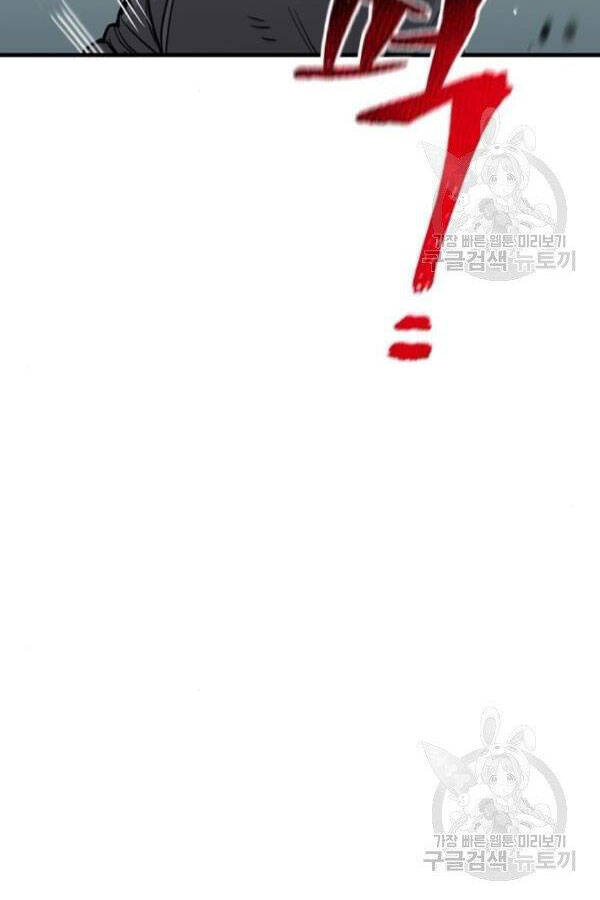 Thiên Ma Phi Thăng Truyện Chapter 28 - Trang 2