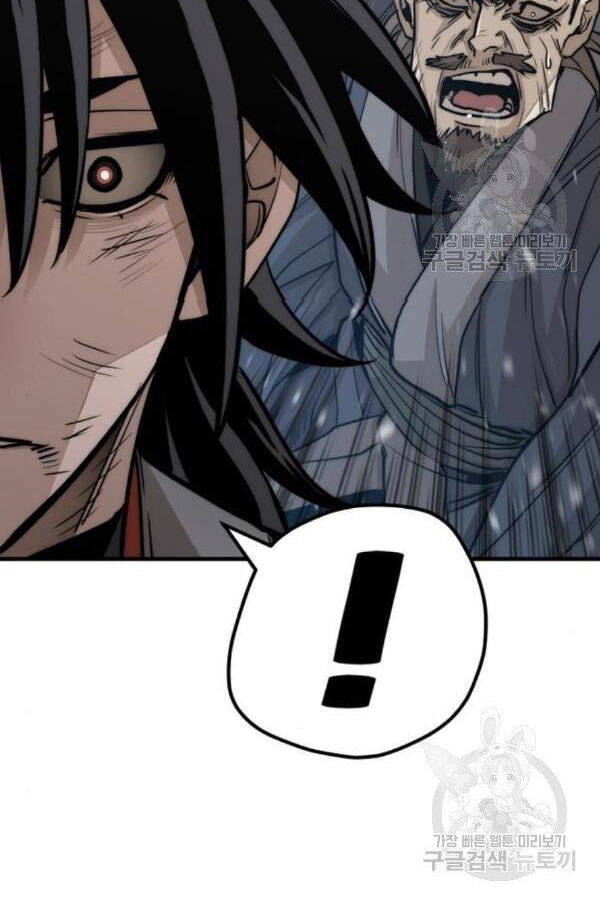 Thiên Ma Phi Thăng Truyện Chapter 28 - Trang 2