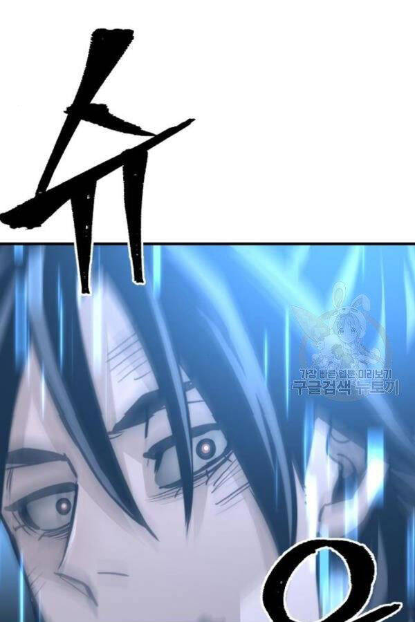 Thiên Ma Phi Thăng Truyện Chapter 28 - Trang 2