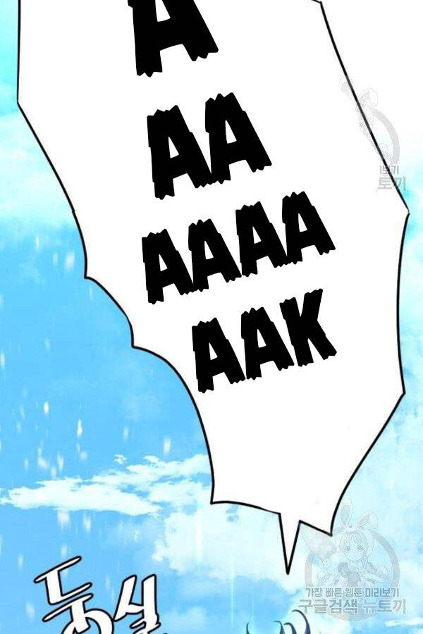 Thiên Ma Phi Thăng Truyện Chapter 28 - Trang 2