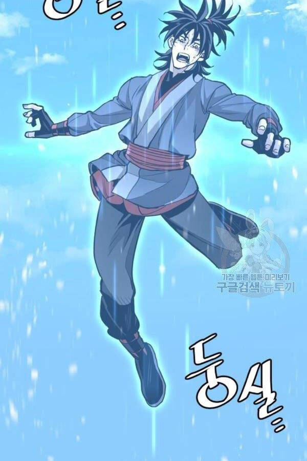 Thiên Ma Phi Thăng Truyện Chapter 28 - Trang 2