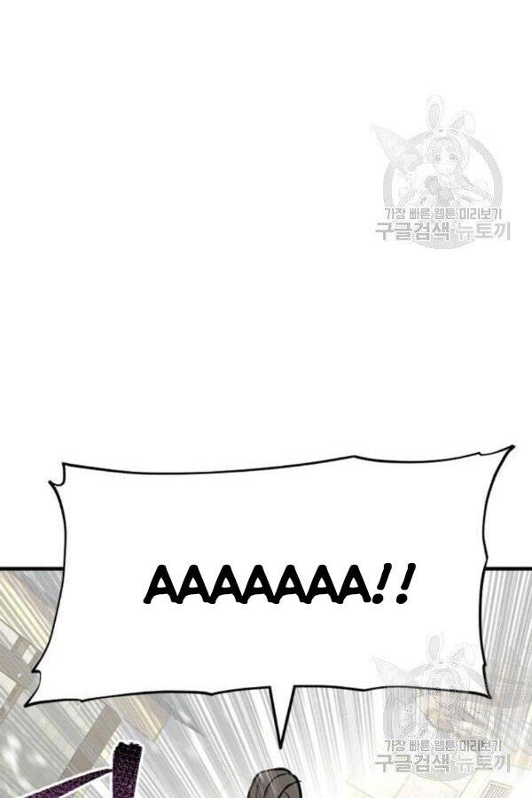 Thiên Ma Phi Thăng Truyện Chapter 28 - Trang 2