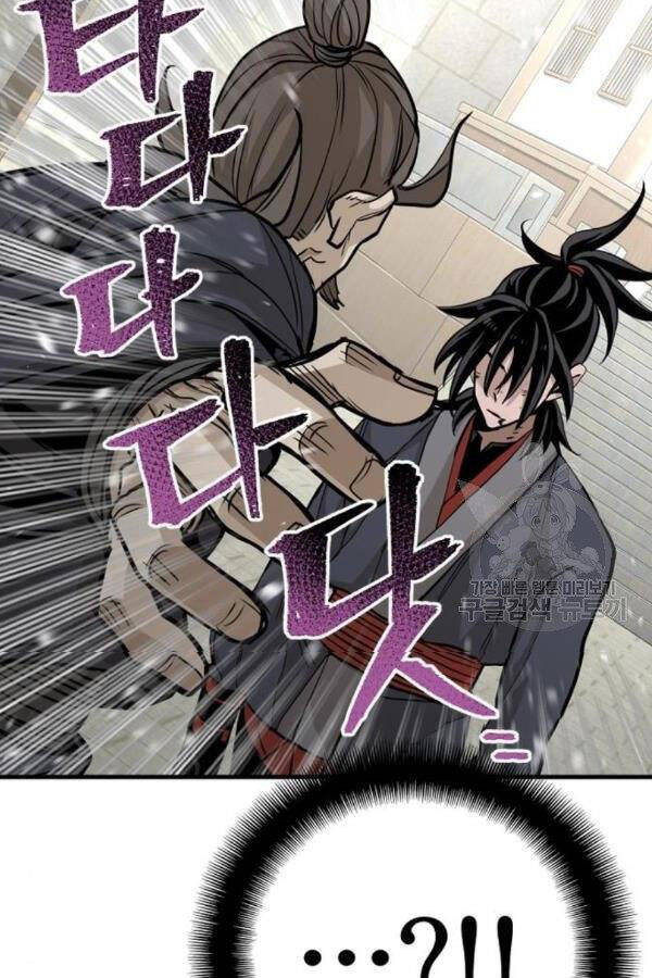 Thiên Ma Phi Thăng Truyện Chapter 28 - Trang 2