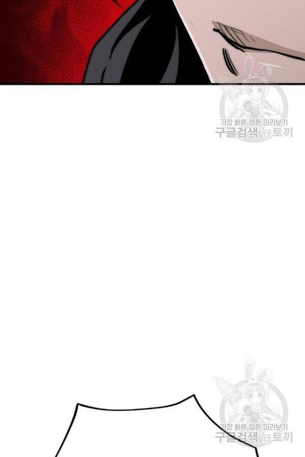 Thiên Ma Phi Thăng Truyện Chapter 28 - Trang 2