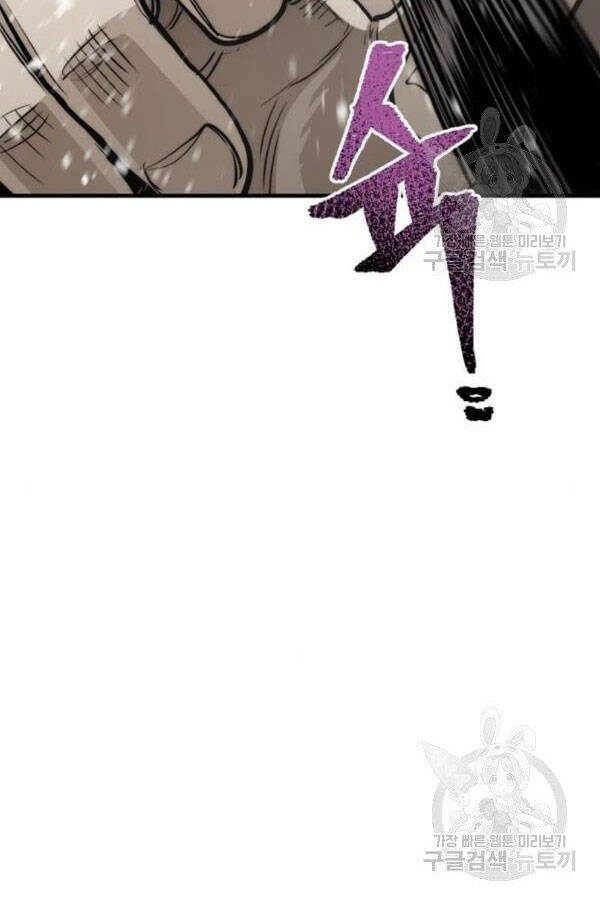 Thiên Ma Phi Thăng Truyện Chapter 28 - Trang 2