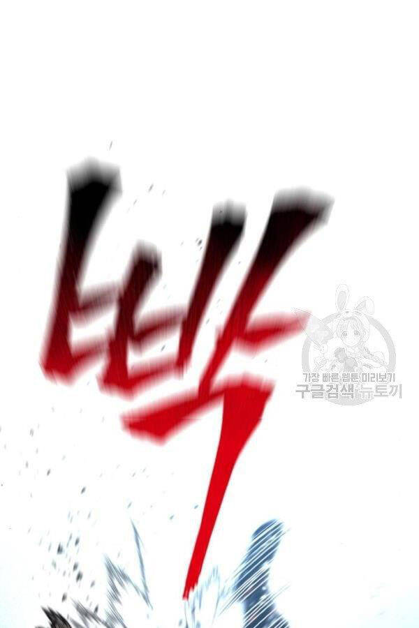 Thiên Ma Phi Thăng Truyện Chapter 28 - Trang 2