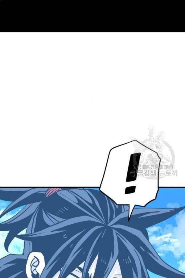 Thiên Ma Phi Thăng Truyện Chapter 28 - Trang 2