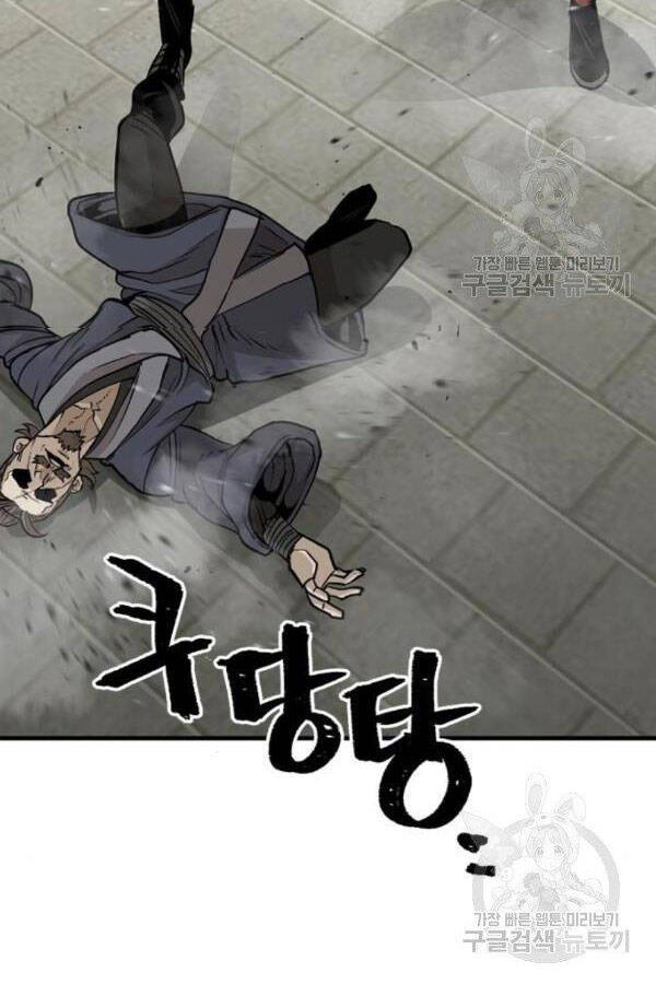 Thiên Ma Phi Thăng Truyện Chapter 28 - Trang 2