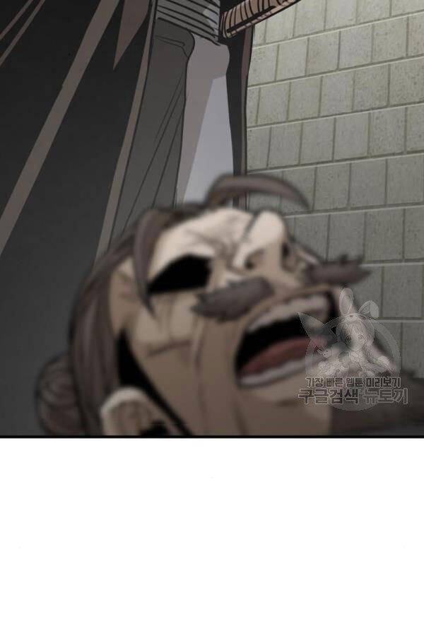 Thiên Ma Phi Thăng Truyện Chapter 28 - Trang 2