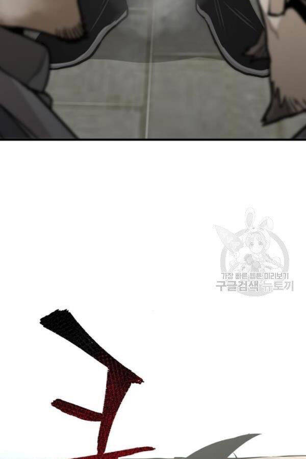 Thiên Ma Phi Thăng Truyện Chapter 28 - Trang 2