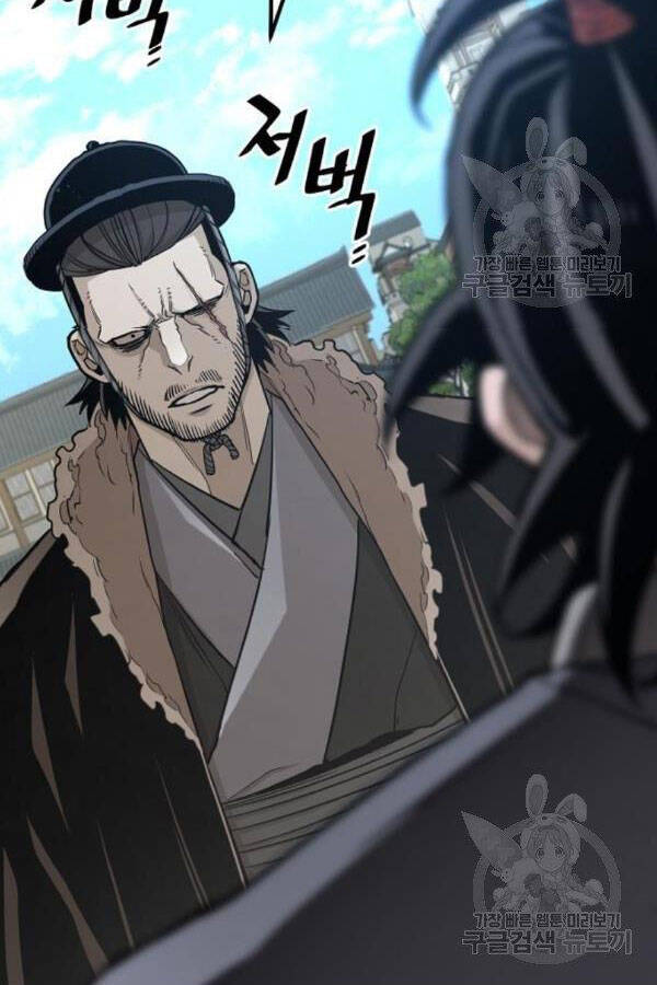 Thiên Ma Phi Thăng Truyện Chapter 28 - Trang 2