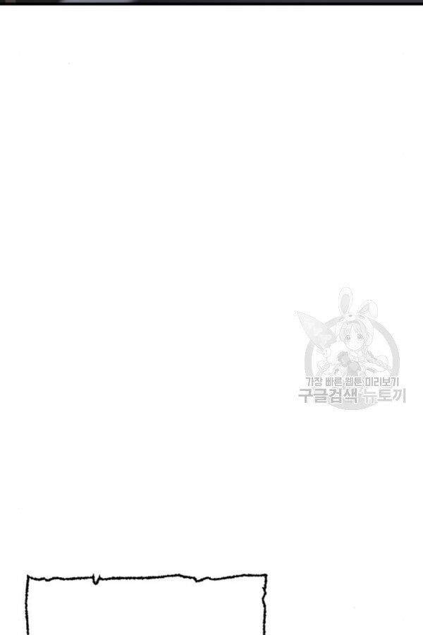 Thiên Ma Phi Thăng Truyện Chapter 28 - Trang 2