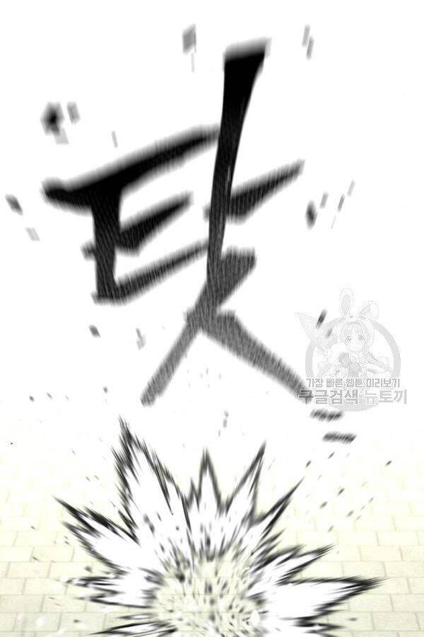 Thiên Ma Phi Thăng Truyện Chapter 28 - Trang 2