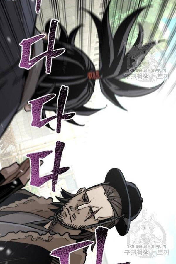 Thiên Ma Phi Thăng Truyện Chapter 28 - Trang 2