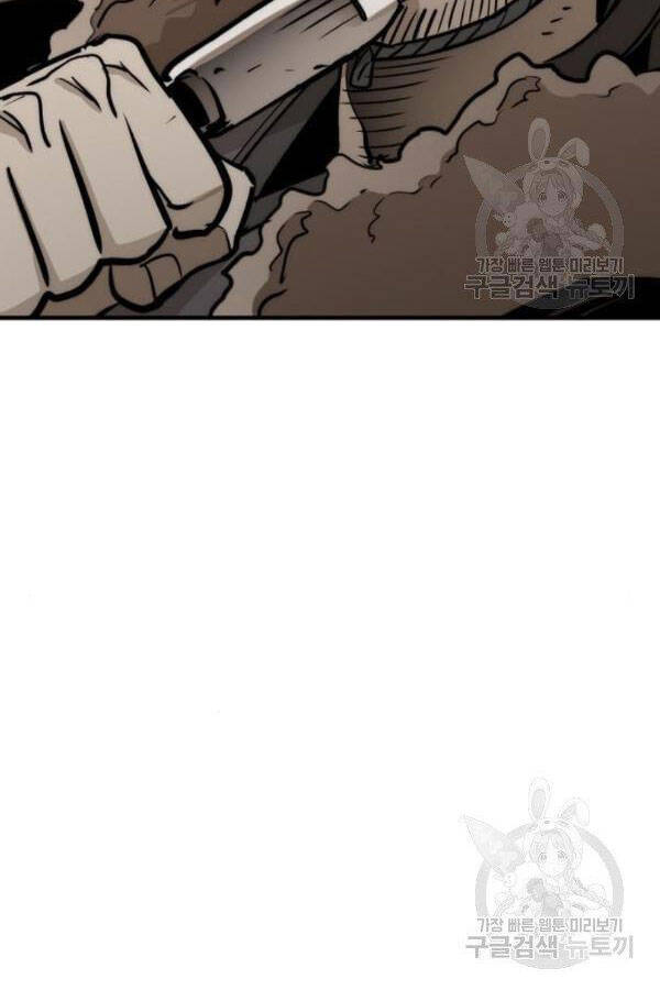 Thiên Ma Phi Thăng Truyện Chapter 28 - Trang 2