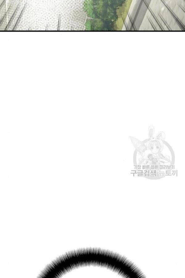 Thiên Ma Phi Thăng Truyện Chapter 28 - Trang 2