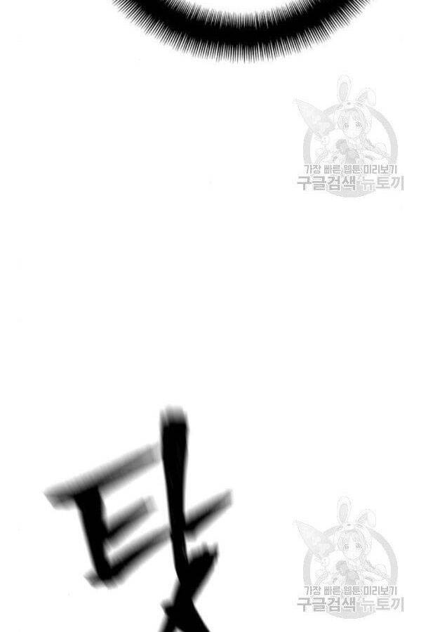 Thiên Ma Phi Thăng Truyện Chapter 28 - Trang 2