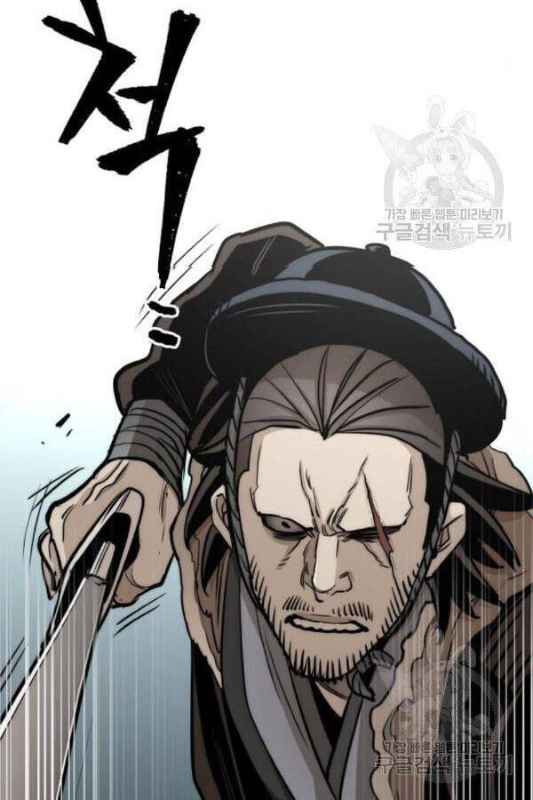 Thiên Ma Phi Thăng Truyện Chapter 28 - Trang 2