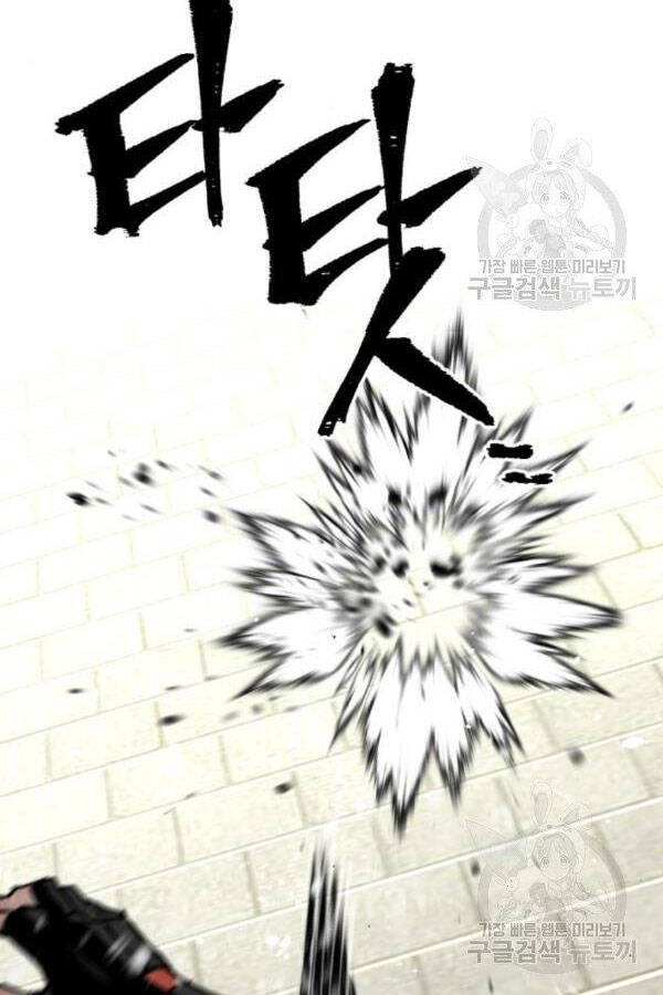 Thiên Ma Phi Thăng Truyện Chapter 28 - Trang 2