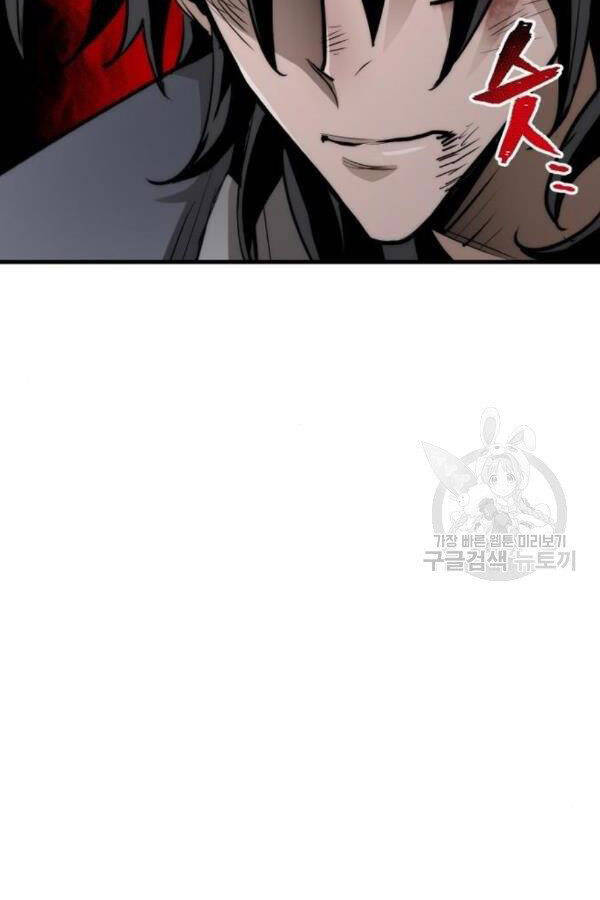 Thiên Ma Phi Thăng Truyện Chapter 28 - Trang 2