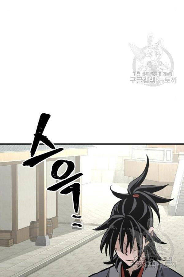 Thiên Ma Phi Thăng Truyện Chapter 28 - Trang 2