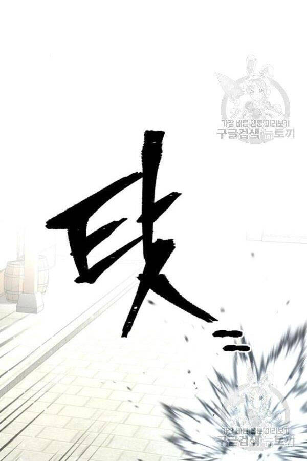 Thiên Ma Phi Thăng Truyện Chapter 28 - Trang 2