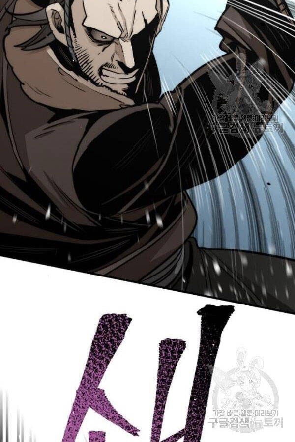 Thiên Ma Phi Thăng Truyện Chapter 28 - Trang 2