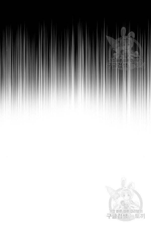 Thiên Ma Phi Thăng Truyện Chapter 28 - Trang 2