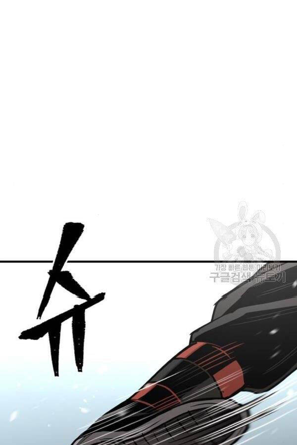 Thiên Ma Phi Thăng Truyện Chapter 28 - Trang 2