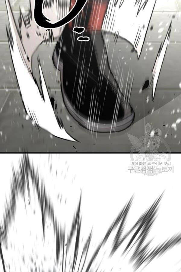 Thiên Ma Phi Thăng Truyện Chapter 28 - Trang 2