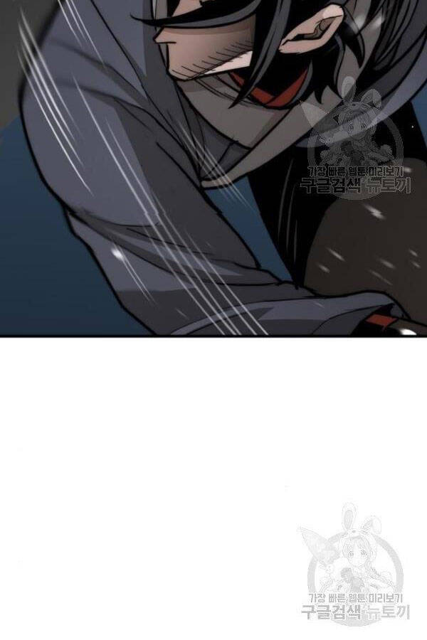 Thiên Ma Phi Thăng Truyện Chapter 28 - Trang 2